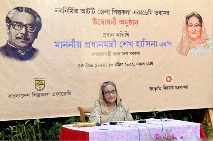 ধর্মের সাথে সংস্কৃতির কোন বিরোধ নেই : প্রধানমন্ত্রী

