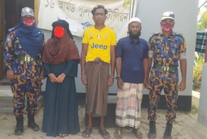 রোহিঙ্গা ক্যাম্প থেকে মানবপাচারকারী চক্রের তিন সদস্য আটক