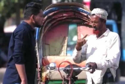 অণুপ্রেরণার এক্সপেরিমেন্টাল ভিডিও