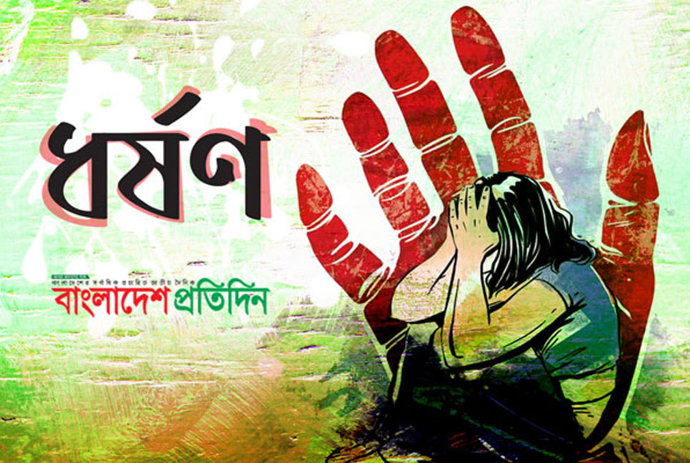 ৫৮ বছর বয়সী বিধবাকে ধর্ষণের অভিযোগ

