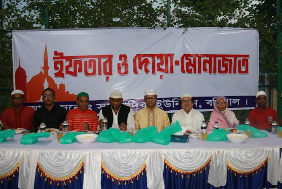 সাংবাদিক ইউনিয়ন বরিশালের ইফতার আয়োজন