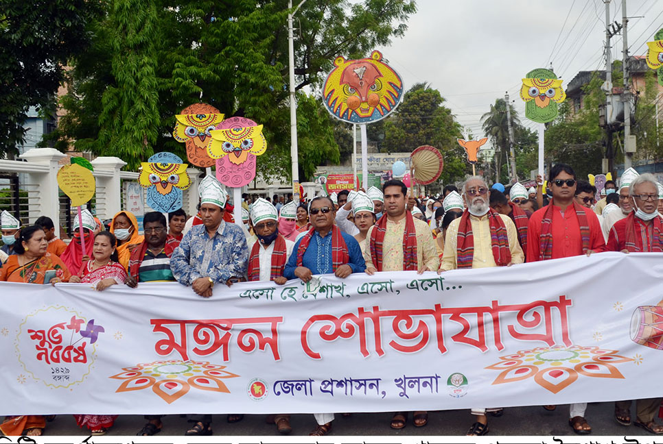 মঙ্গল শোভাযাত্রায় মঙ্গল চেয়ে খুলনায় বর্ষবরণ