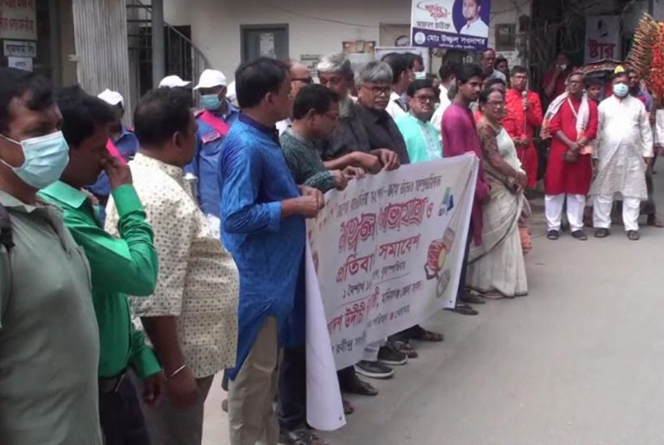 মানিকগঞ্জে পহেলা বৈশাখে জেলা উদীচীর শোভাযাত্রা