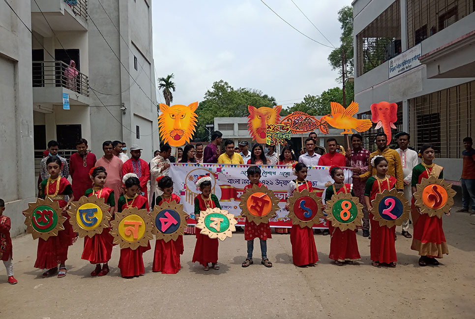 কালিয়াকৈরে নববর্ষ উদযাপনে মঙ্গল শোভাযাত্রা