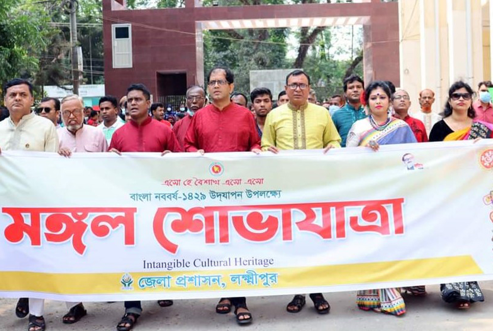 বর্ণাঢ্য আয়োজনে লক্ষ্মীপুরে বাংলা নববর্ষ উদযাপন