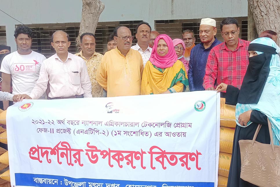 হোসেনপুরে মৎস্য চাষিদের মাঝে প্রদর্শনীর উপকরণ বিতরণ