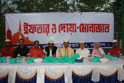 সাংবাদিক ইউনিয়ন বরিশালের ইফতার আয়োজন