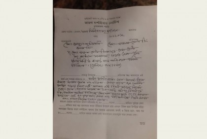 নাটোর জেলা পরিবহণ শ্রমিক ইউনিয়নের কার্যক্রমে স্থিতি অবস্থা জারি