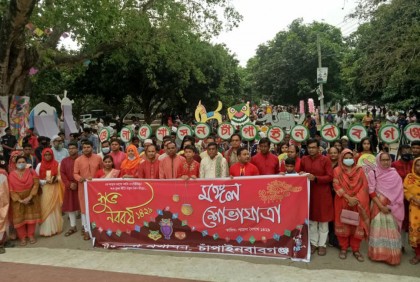 চাঁপাইনবাবগঞ্জে বাংলা নববর্ষ উদযাপন 