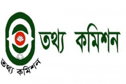 জনগণ তথ্য অধিকার আইনের সুবিধা পেতে শুরু করেছে : ড. মালেক