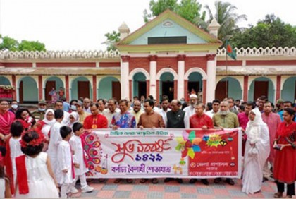 বর্ষবরণে নাটোরে নানা আয়োজন