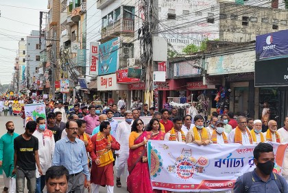 সিরাজগঞ্জে বর্ণাঢ্য আয়োজনে বাংলা নববর্ষ উদযাপন