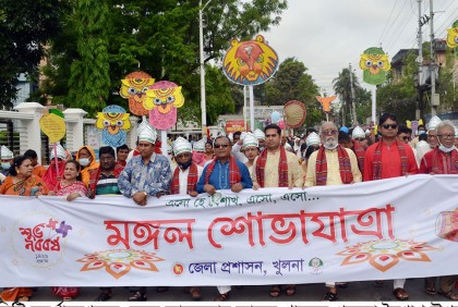 মঙ্গল শোভাযাত্রায় মঙ্গল চেয়ে খুলনায় বর্ষবরণ