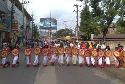খাগড়াছড়িতে বর্ণিল আয়োজনে বর্ষবরণ