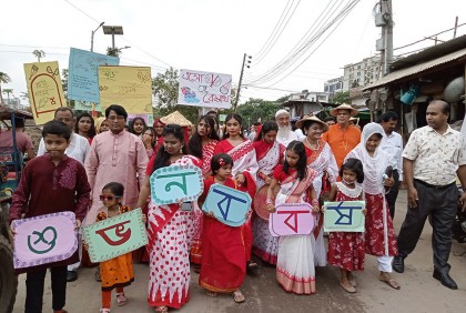 টঙ্গীতে বর্ণিল আয়োজনে বর্ষবরণ