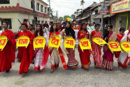 গলাচিপায় নানা আয়োজনে বাংলা নতুন বছর বরণ
