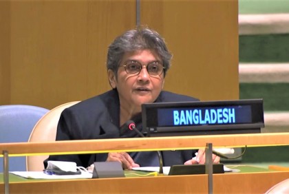 বাংলাদেশ জাতিসংঘের সামাজিক উন্নয়ন কমিশনের সদস্য নির্বাচিত