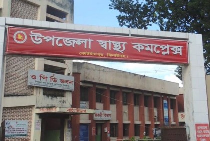 কোটচাঁদপুরে দু’পক্ষের সংঘর্ষে ২ জন নিহত