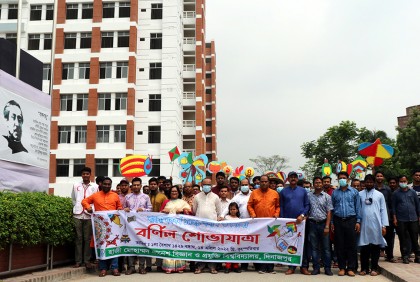 নানা আয়োজনে হাবিপ্রবিতে বর্ষবরণ উদযাপন