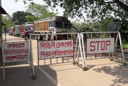 দুই বছর পর বুড়িমারী স্থলবন্দর দিয়ে ভারতে যাত্রী পারাপার শুরু