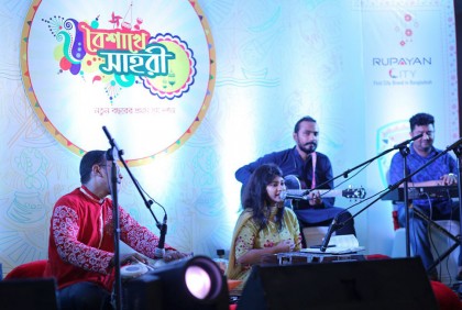 রূপায়ণ সিটি উত্তরায় বৈশাখে সাহরী অনুষ্ঠিত