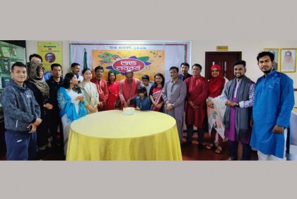 চীনের কুনমিংয়ে বাংলা বর্ষবরণ

