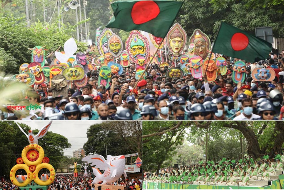 বাঙালির বৈশাখ বরণ