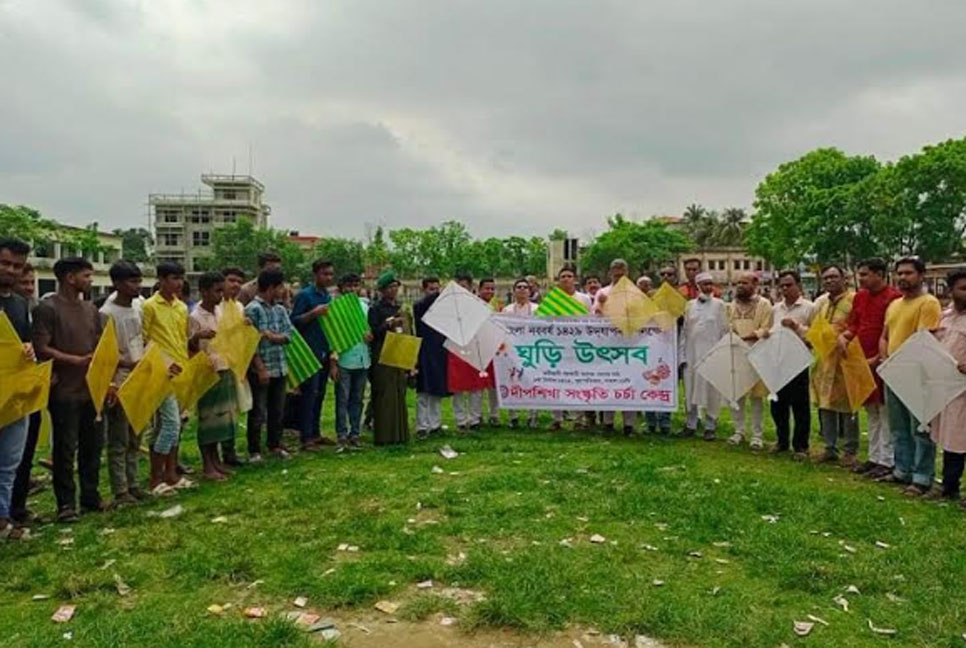 কটিয়াদীতে ঘুড়ি উৎসব অনুষ্ঠিত