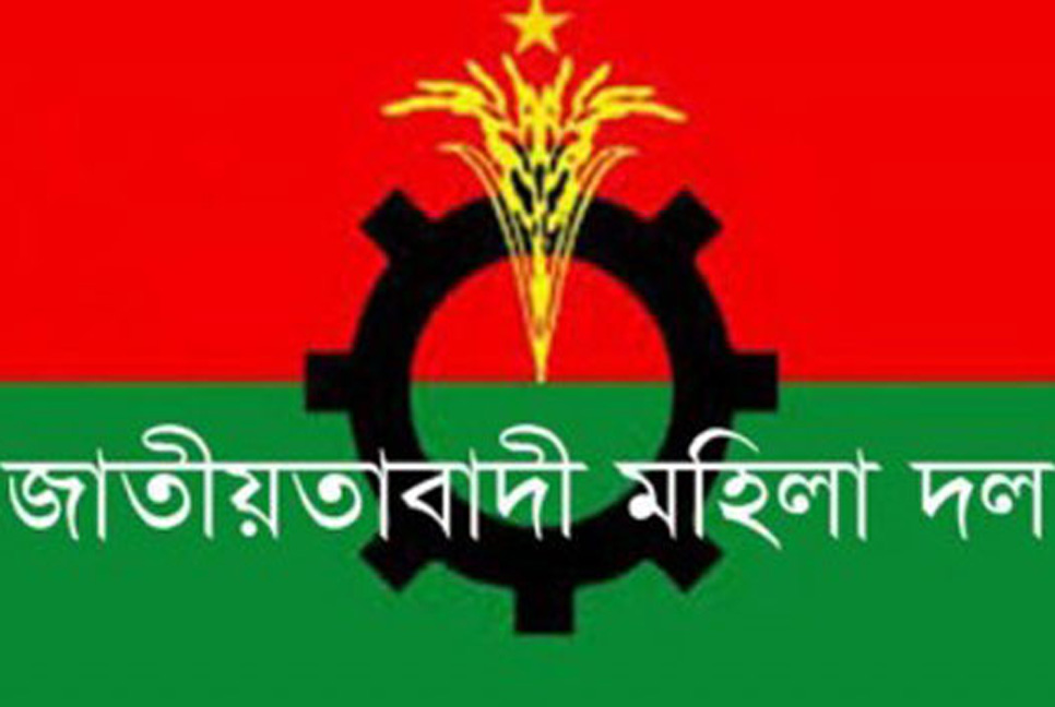বাগেরহাট জেলা মহিলা দলের পূর্ণাঙ্গ কমিটি গঠন

