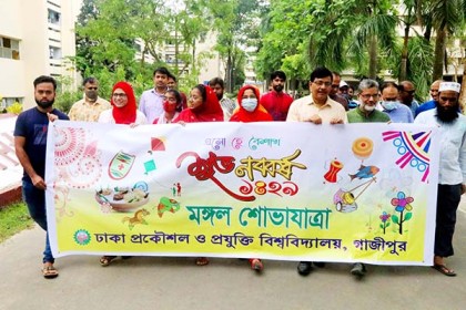 ডুয়েটে নানা কর্মসূচিতে বর্ষবরণ