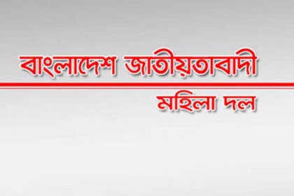 মহিলা দলের কিশোরগঞ্জ ও খুলনা জেলা কমিটি অনুমোদন