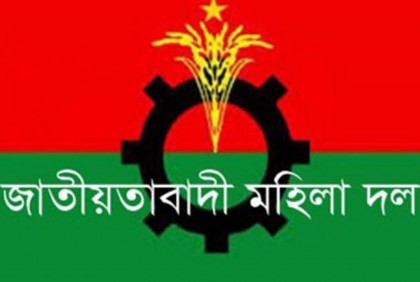 বাগেরহাট জেলা মহিলা দলের পূর্ণাঙ্গ কমিটি গঠন

