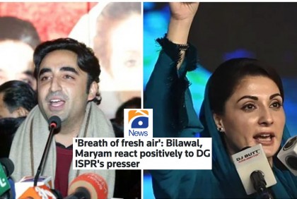 মরিয়ম নওয়াজ ইমরান খানকে যে হুমকি দিলেন