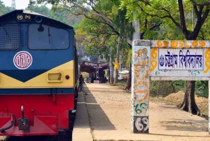 চবির শাটল ট্রেনে ছাত্রীকে যৌন হয়রানির অভিযোগ