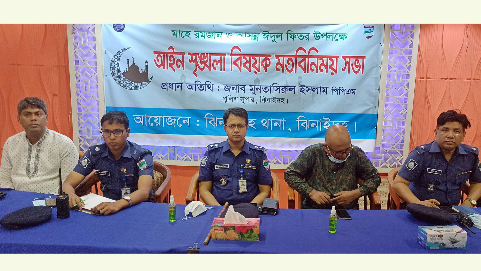 ঝিনাইদহে ব্যবসায়ীদের সাথে পুলিশের মতবিনিময় 