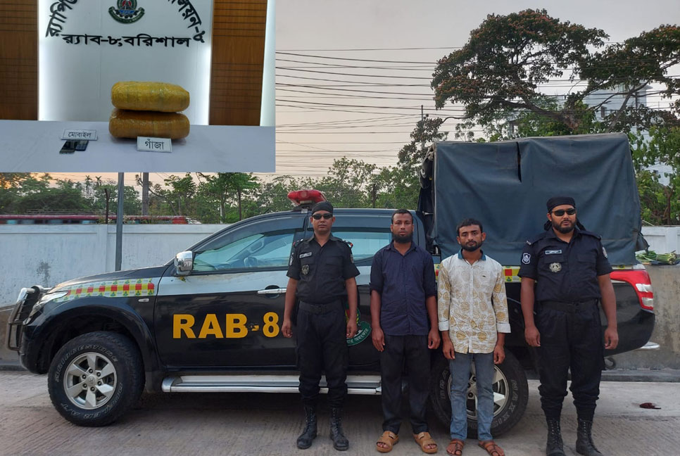 নলছিটিতে ১২ কেজি গাঁজাসহ দু’জন আটক