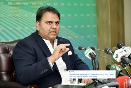 আট সপ্তাহের মধ্যে নির্বাচন হবে, দাবি পাকিস্তানের সাবেক তথ্যমন্ত্রীর