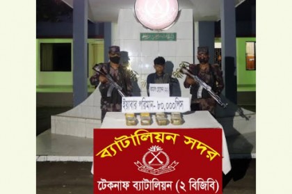 ৮০ হাজার ইয়াবাসহ মিয়ানমার নাগরিক আটক