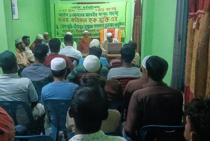 এমপি কবিরুল হকের রোগ মুক্তি কামনায় দোয়া মাহফিল