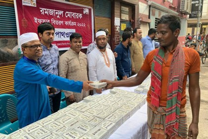মিরপুরে সুবিধাবঞ্চিত মানুষের মাঝে ইফতার বিতরণ