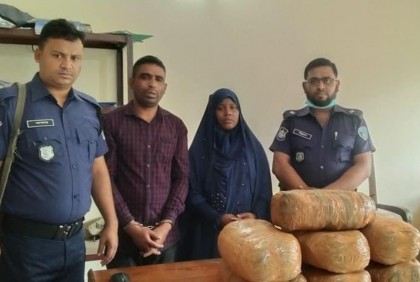 বিজয়নগরে গাঁজাসহ স্বামী-স্ত্রী আটক  