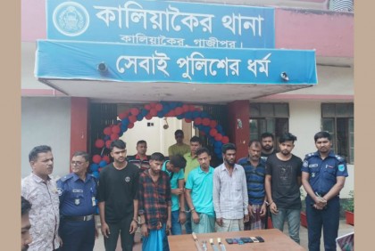 কালিয়াকৈরে দেশীয় অস্ত্রসহ ৭ ছিনতাইকারী গ্রেফতার