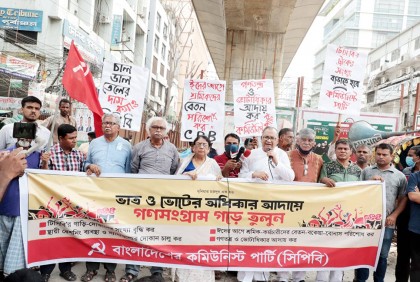 ‘দেশে আধাপেট খাওয়া মানুষের সংখ্যা বাড়ছে’