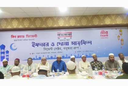 বরিশালে বসুন্ধরা গ্রুপ সিমেন্ট সেক্টরের ইফতার ও দোয়া মাহফিল

