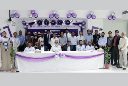 আইএসইউ বিজনেস অ্যালামনাই অ্যাসোসিয়েশনের যাত্রা শুরু

