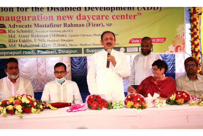 দিনাজপুরে ডে কেয়ার থেরাপি সেন্টার উদ্বোধন
