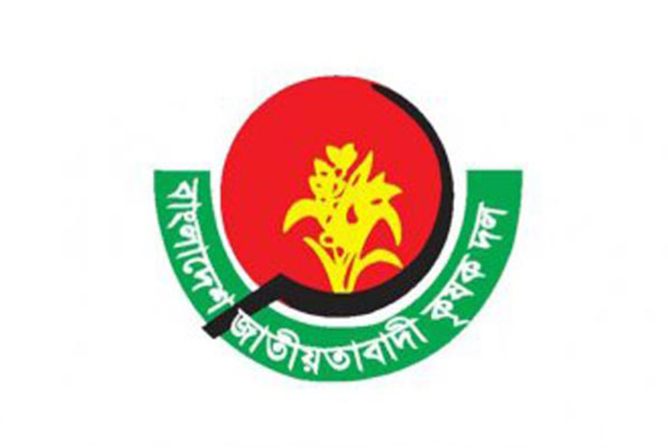 কৃষক দলের দুই জেলা ও এক মহানগরে নতুন কমিটি

