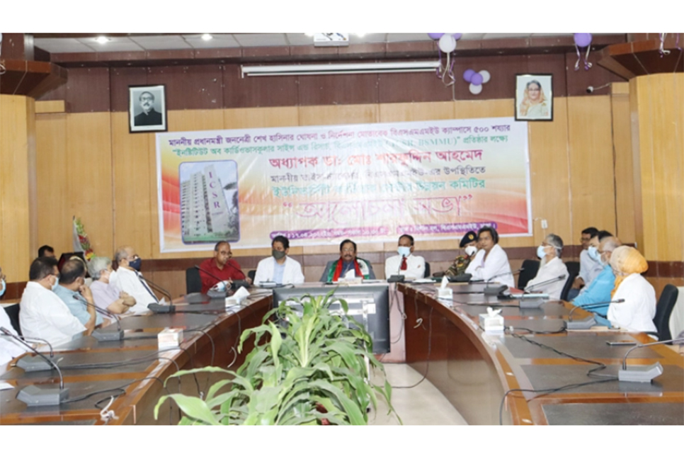 বিশ্বমানের কার্ডিয়াক সেন্টার হচ্ছে বিএসএমএমইউতে

