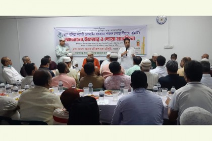 ঢাকা-কুমিল্লা রেললাইন বাস্তবায়ন পরিষদের ইফতার মাহফিল অনুষ্ঠিত