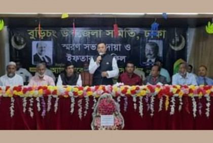 মতিন খসরু’র স্মরণে বুড়িচং উপজেলা সমিতির দোয়া ও ইফতার মাহফিল